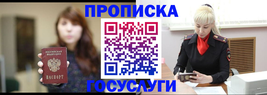 регистрация для дет. сада в Собинке